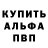 Кетамин VHQ Daniel Janzen