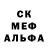 Метамфетамин кристалл Little villain