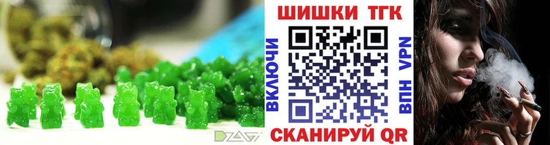 Еда ТГК конопля  Сясьстрой 