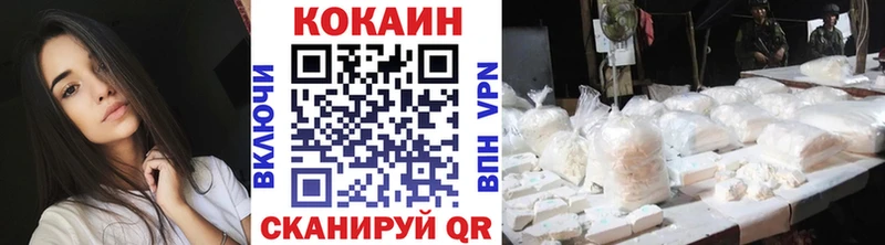 Cocaine Перу  как найти   Сясьстрой 