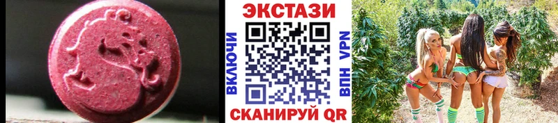 Ecstasy XTC  где найти   Сясьстрой 