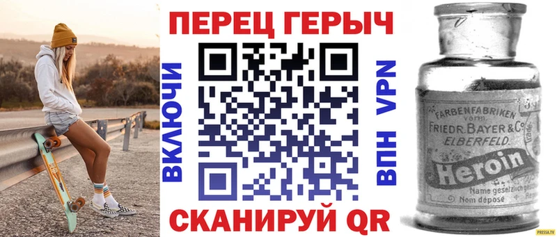 ГЕРОИН гречка  где купить наркоту  Сясьстрой 