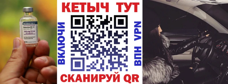 Кетамин VHQ Сясьстрой
