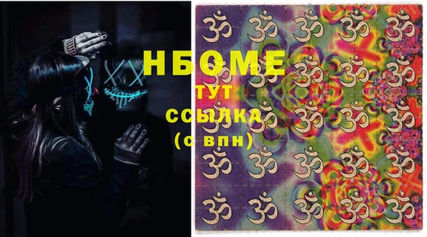 MDMA Premium VHQ Алексин