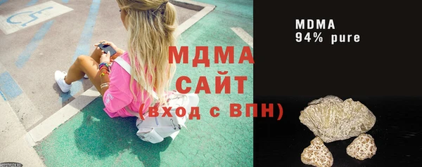 MDMA Premium VHQ Алексин