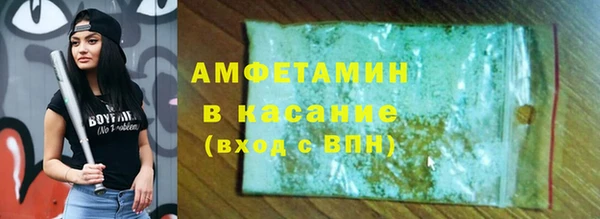 амфетамин Абаза