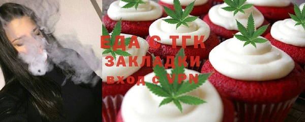 MDMA Premium VHQ Алексин