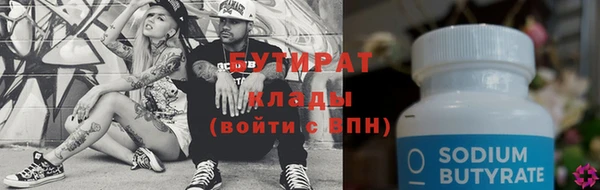 амфетамин Абаза