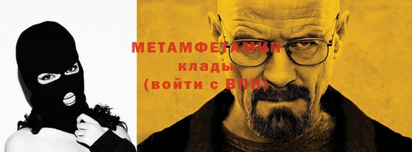 кокаин Абинск