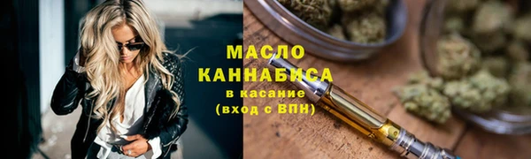 кокаин Абинск