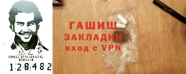 амфетамин Абаза