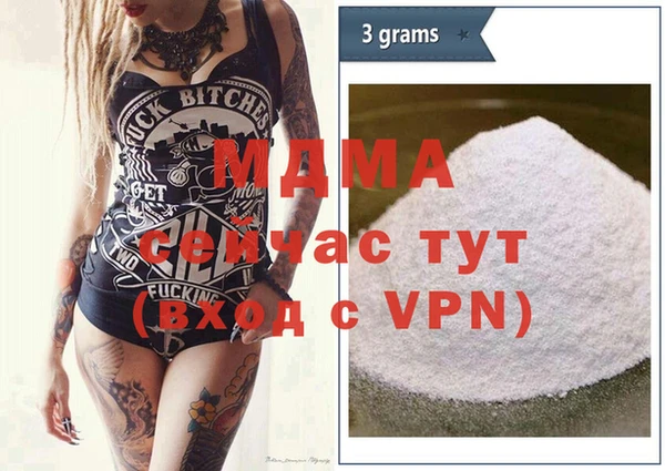 кокаин Абинск