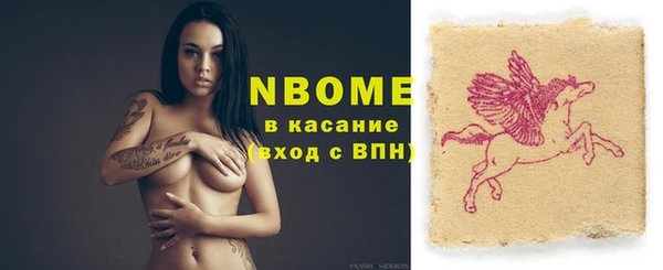кокаин Абинск