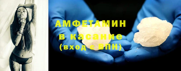 амфетамин Абаза