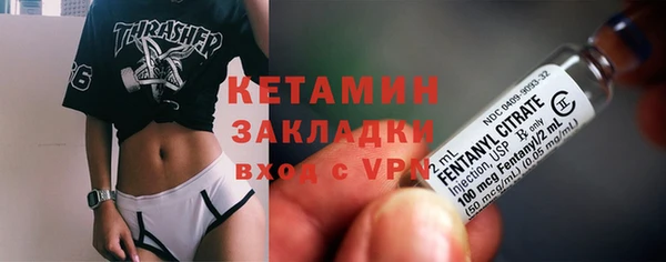 амфетамин Абаза