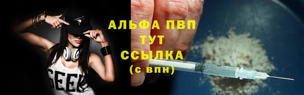кокаин Абинск