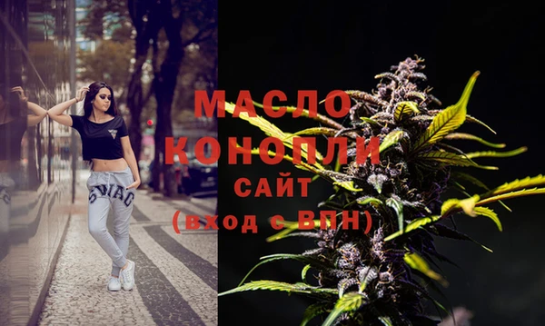 кокаин Абинск
