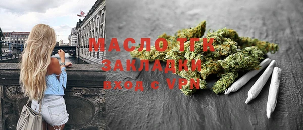 амфетамин Абаза
