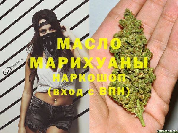 ПСИЛОЦИБИНОВЫЕ ГРИБЫ Абдулино
