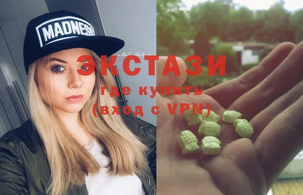 MDMA Premium VHQ Алексин