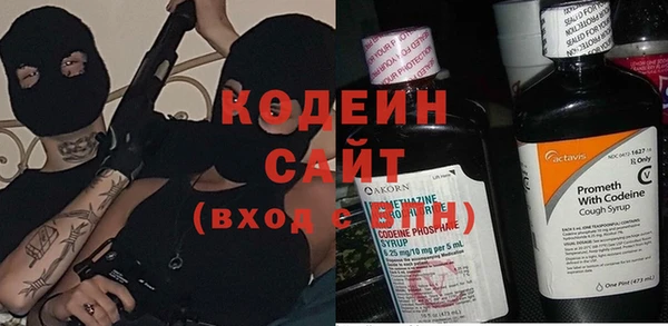 ПСИЛОЦИБИНОВЫЕ ГРИБЫ Абдулино