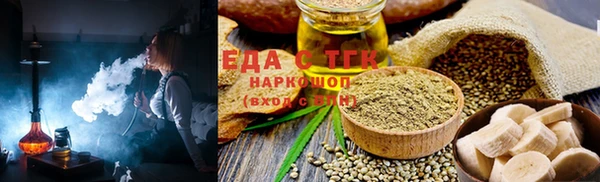 амфетамин Абаза