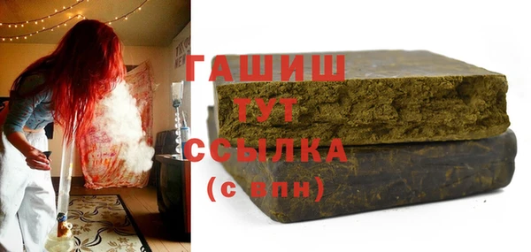 амфетамин Абаза