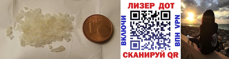 Лсд 25 экстази кислота Сясьстрой