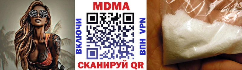 купить наркотики сайты  Сясьстрой  МДМА молли 