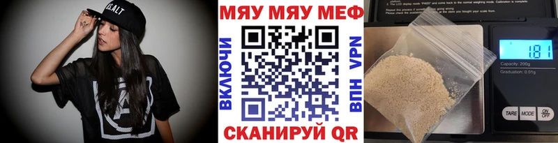закладки  Сясьстрой  МЯУ-МЯУ кристаллы 