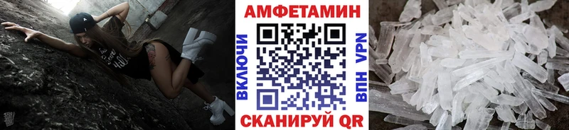Первитин мет  Сясьстрой 